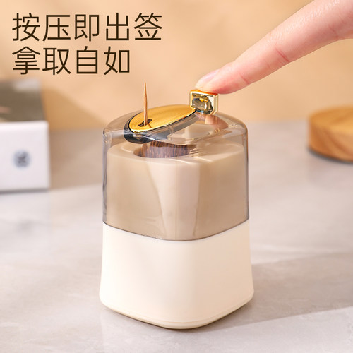 北欧式按压式自动牙签盒创意自动弹出餐厅个性牙签筒家用式牙签罐