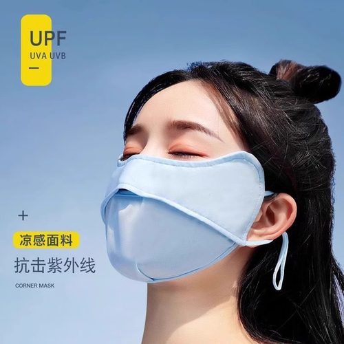 口罩女高颜值透气护眼角显脸小遮阳夏季冰丝全脸面罩夏天
