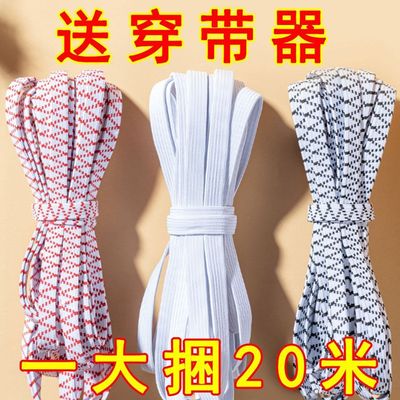 裤头松紧带裤子橡皮筋高弹力橡筋带耐用裤橡筋绳子加厚扁跳皮筋绳