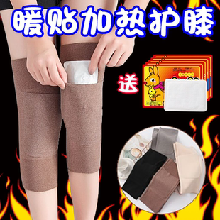 德绒护膝盖保暖老寒腿关节男女士夏季 老人护腿套自发热护膝 薄款