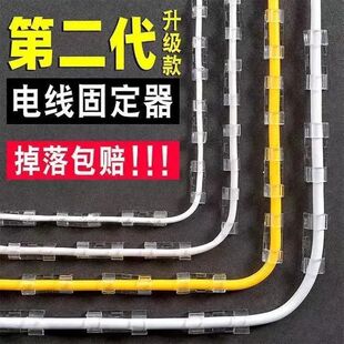 通用电线固定器理线器无痕墙面粘线卡子卡扣网线走线排插长线超长