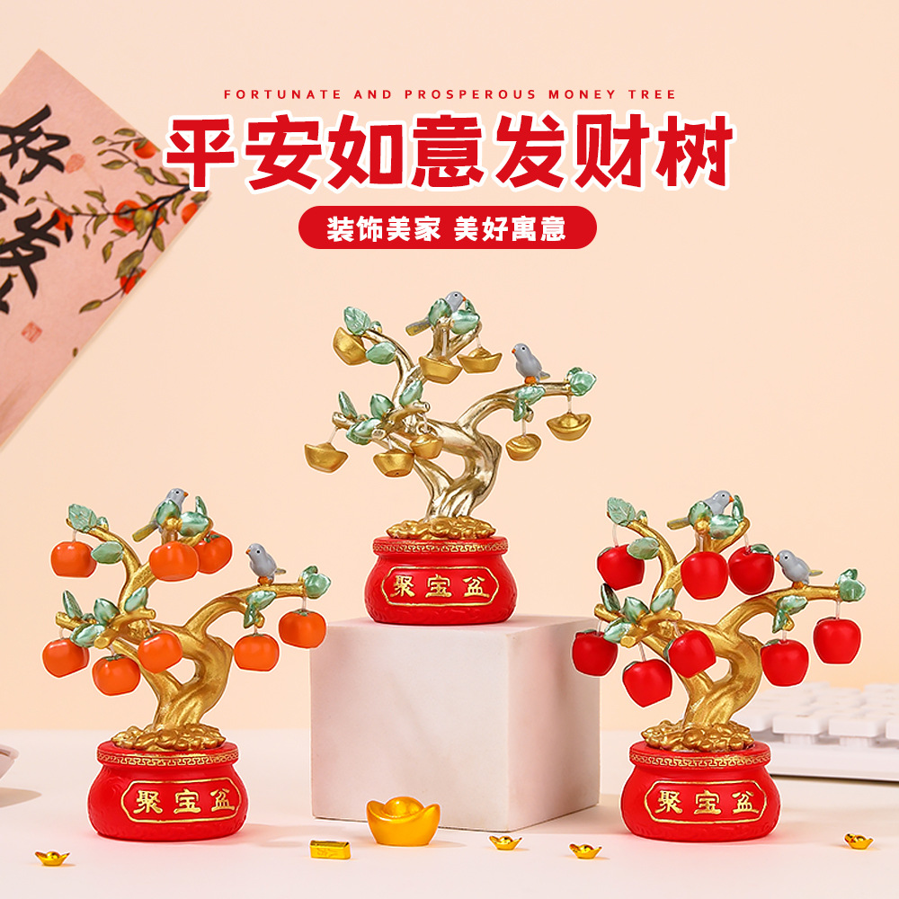 创意平安如意发财树树脂工艺品摆件家居玄关电脑桌面装饰财运树