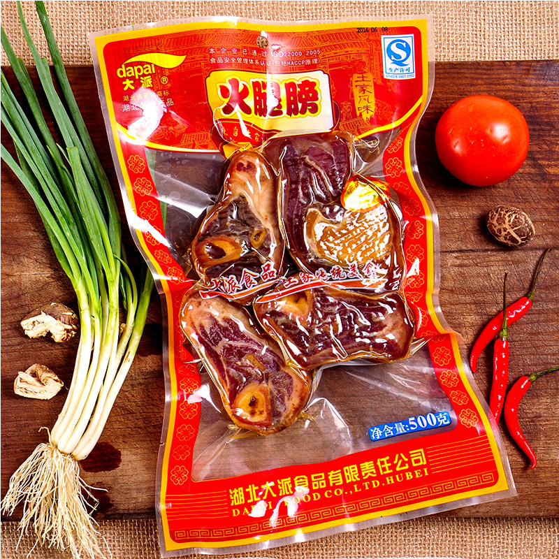 大派火腿宣恩火腿土家美食湖北恩施特产火腿恩施土家传统柴火烟熏