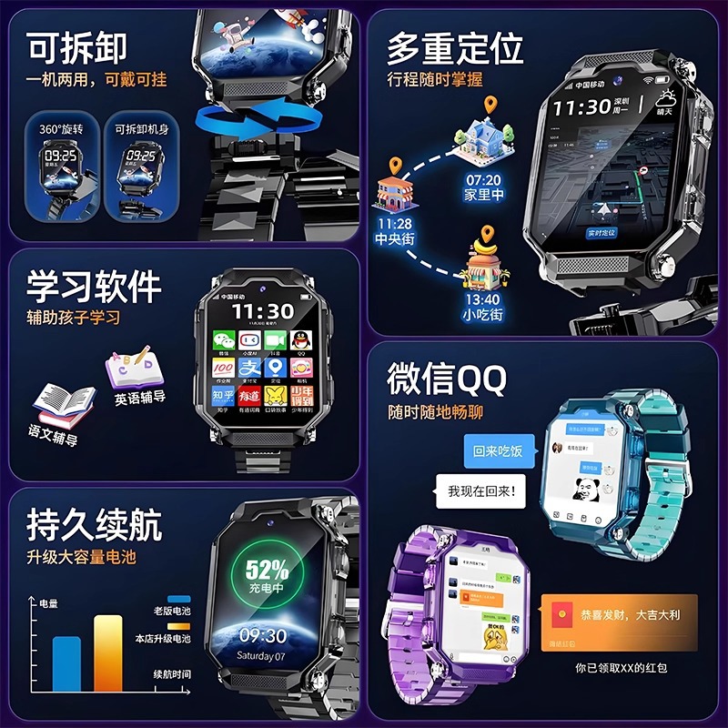 【官方正品】儿童电话智能手表可插卡wifi下载5G上网男童女孩学生