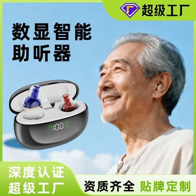 跨境hearing aid 耳内式助听器老年人年轻人无线隐形耳塞式助听器