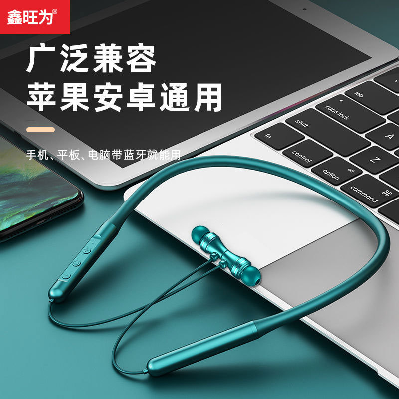 磁吸挂脖式蓝牙耳机入耳式运动立体声电竞游戏耳机超长续航待机