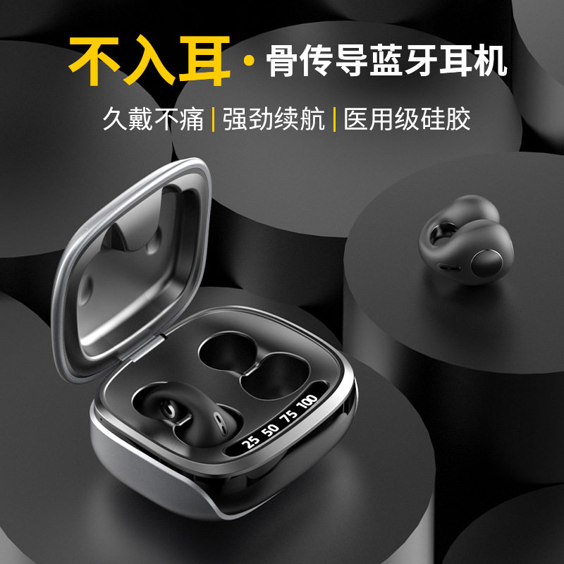跨境JX80无线耳夹蓝牙耳机防水数显屏幕降噪无线充电电竟带喷码