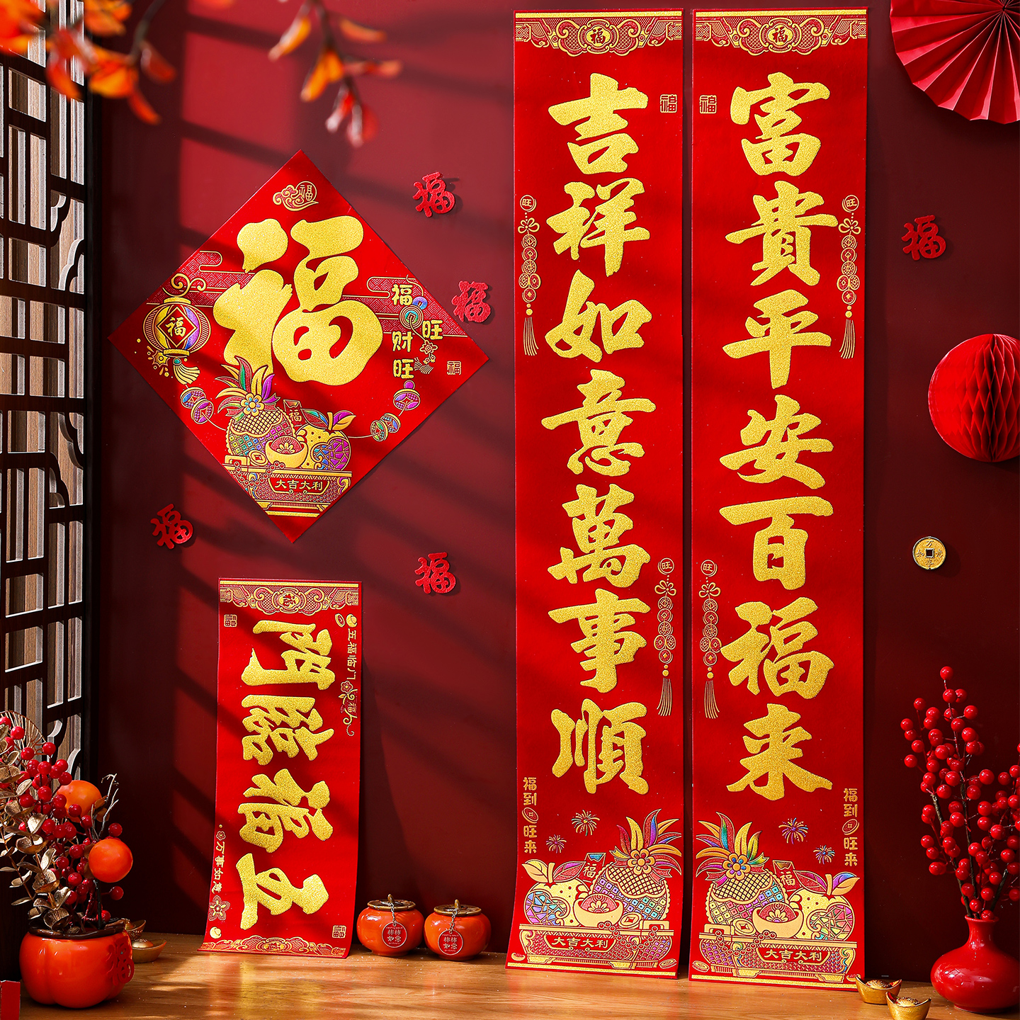 春联2026马年新款绒布对联家用入户门贴新春大门绒布自粘福字门联