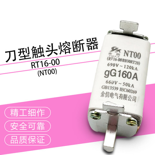 厂家直销， 质量比飞灵的好很多哦，全铜。安培：32A 40A 50A 63A 80A 100A 125A 160A 拍时请注明安培数 电压：50KA-660V
