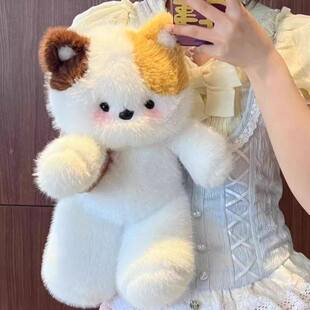 会跑步的三花猫咪公仔小熊玩偶女生睡觉抱娃娃毛绒玩具生日礼物女