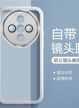 适用vivoY300 5G手机壳全包透明华为智选VIVO Y300自带镜头膜硅胶防摔保护时尚V2435A软壳新款保护套
