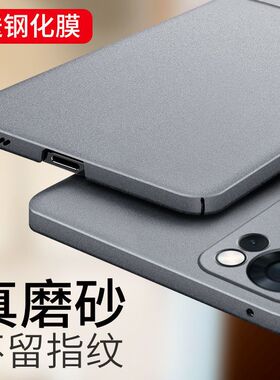 适用realme真我V23手机壳防滑岩磨砂RealmeV23保护套男女简约超薄RMX3571镜头全包防摔硬壳新款个性创意