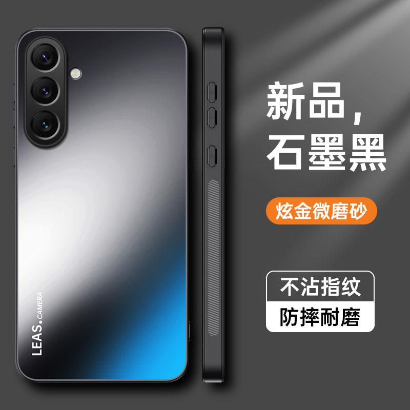 适用A57壳新款GalaxyA57外壳商务AG磨砂全包防摔男女保护