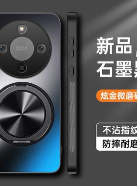 荣耀X70壳新款旋转支架MTN-AN00外壳商务AG磨砂全包防摔保护