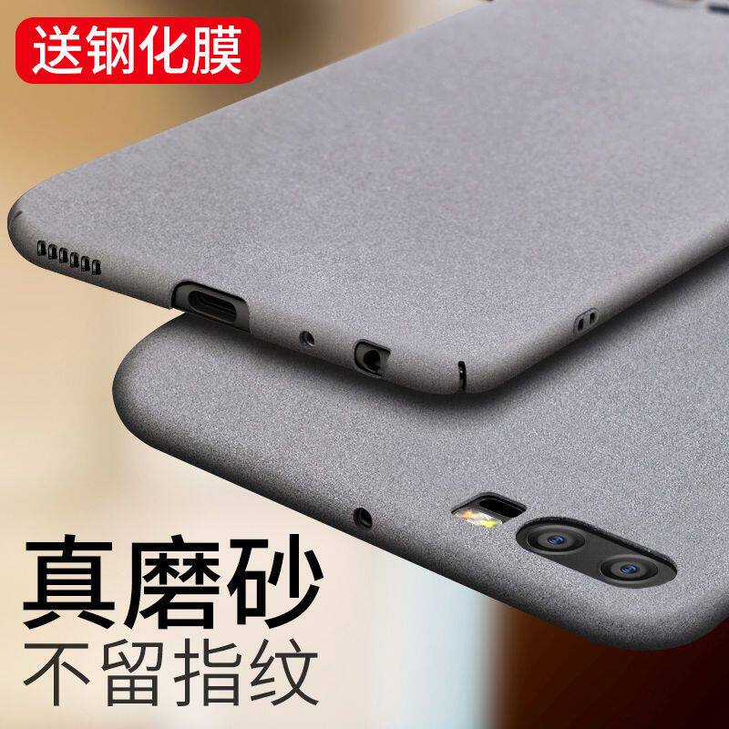 适用华为P10手机壳防滑岩磨砂Huawei P10Plus保护套男女简约超薄p10/p10plus镜头全包防摔硬壳新款个性创意