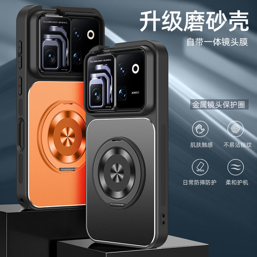 适配于荣耀Robot Phone手机壳APH-AN00金属铝合金硬背板软边robot phone自带镜头膜保护套