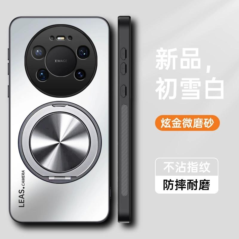 华为mate80壳旋转支架款mate80pro/+外壳不沾指纹AG磨砂防摔
