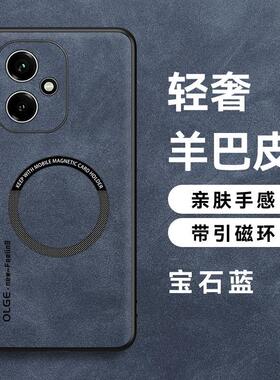 适用荣耀400壳羊巴皮磁吸充电DNN-AN00奢华全包边防摔保护