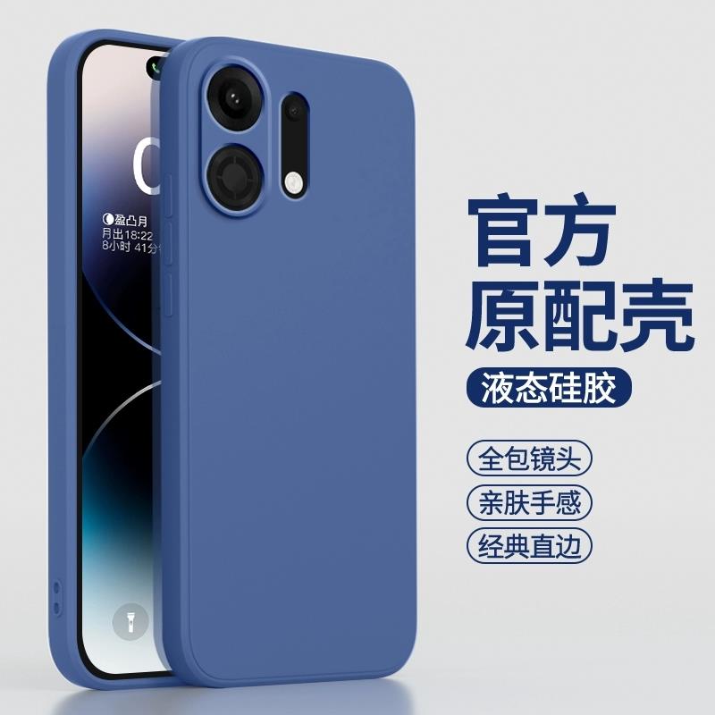 OPPOK13Turbo Pro壳新款直边硅胶软壳PLE110全包男女防摔保护