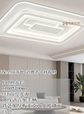 2026新款客厅大灯简约现代豪华大气主灯led吸顶灯