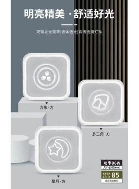 2026新款三防卧室灯圆形简约现代主灯led吸顶灯