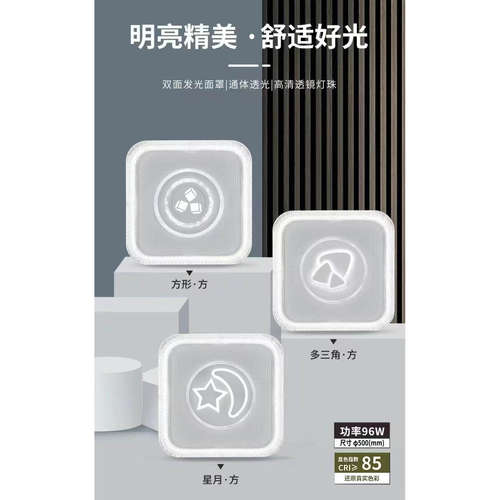 2026新款三防圆形卧室吸顶灯