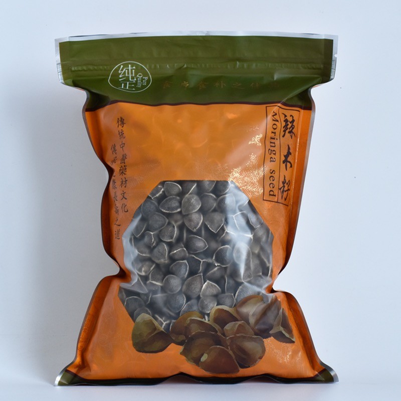 中药材辣木子 精选印度进口辣木籽500g包邮