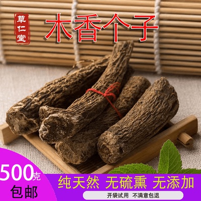 中药材食用农产品云南