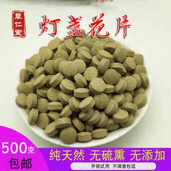 云南红河野生中药材灯盏花粉 纯天然灯盏花粉500g包邮