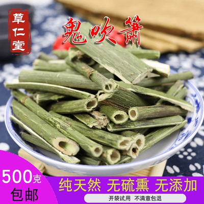 中药材野生食用农产品云南