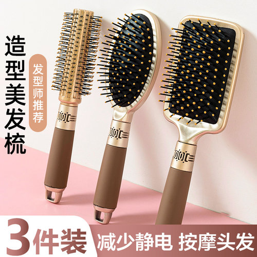 梳子卷发气垫气囊梳静女士专用长发按摩头部头皮经络小梳子