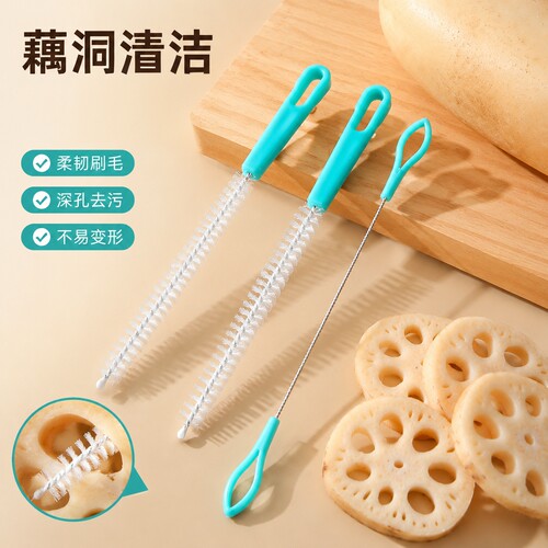 藕洞清洗刷细洗藕神器莲藕孔刷