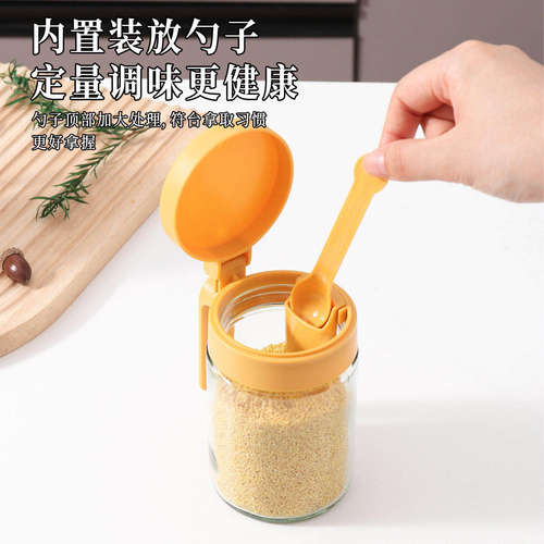 玻璃密封调料瓶食品级防潮防结