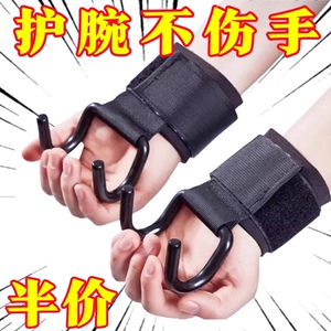 引体向上助力钩吊单杠防脱手健身护腕握力钩手套辅助带硬拉吊腰椎