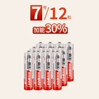 Батарея № 7 [12 раздел] плюс энергия 30%