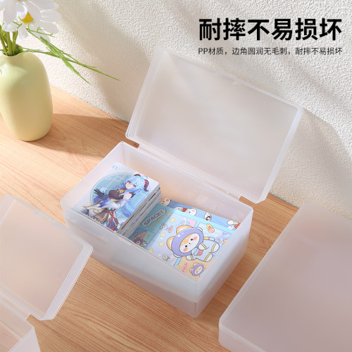 日式卡片收纳盒透明桌面名片