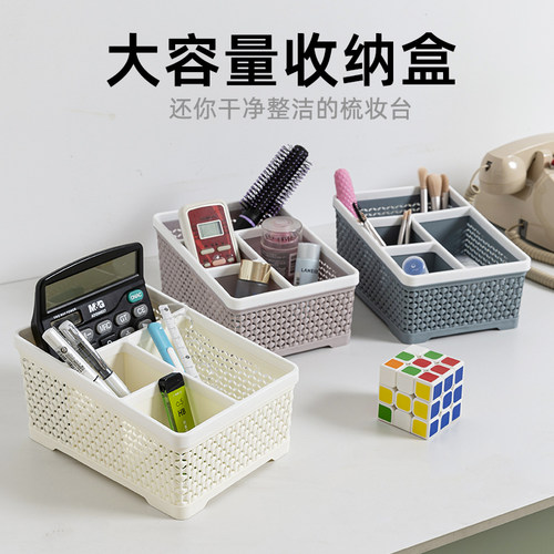 家用化妆品收纳盒化妆刷桌面整理