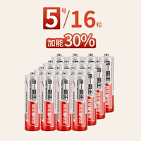 Аккумулятор № 5 [раздел 16] плюс энергия 30%