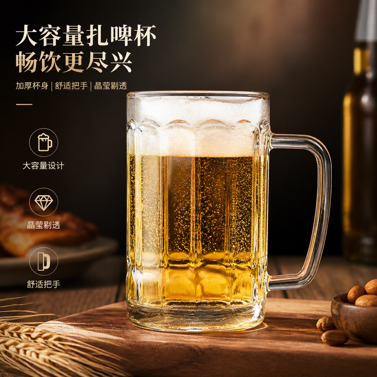 啤酒杯扎啤杯家用玻璃杯水杯高档带把手大容量杯子新款商用批发