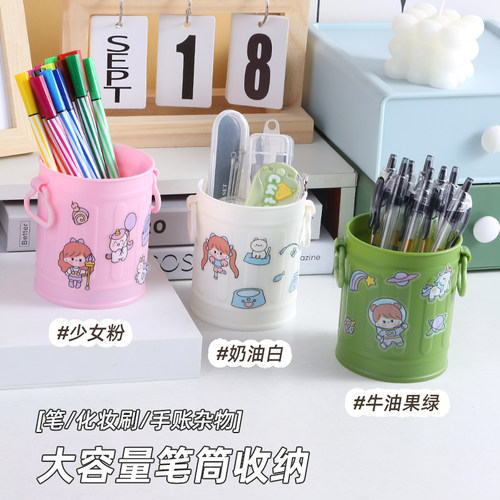 笔筒可爱小众创意复古小桶桌面