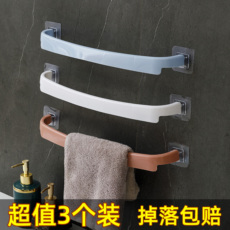 毛巾架免打孔衛生間北歐
