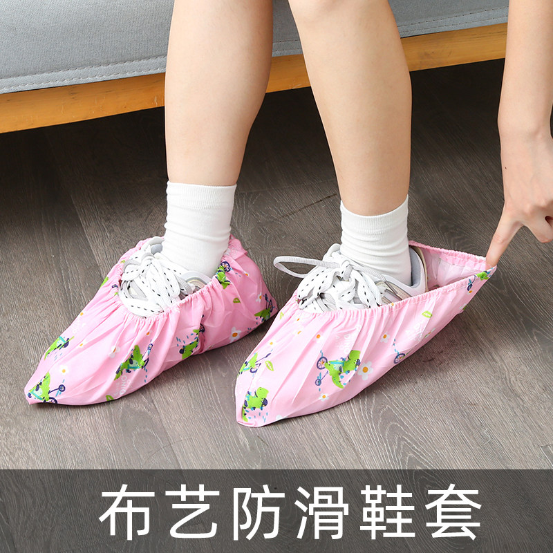 家用室内鞋套学生机房透气布料可反复水洗成人防滑脚套耐磨布鞋套