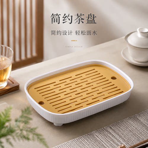 家用简约茶盘茶杯托盘沥水盘