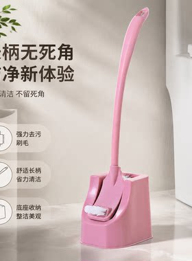 家用马桶刷卫生间洗厕所长柄套装