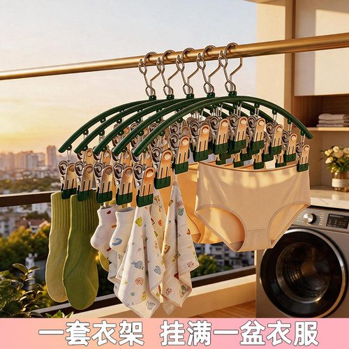 不锈钢袜子夹多夹子防风无痕家用