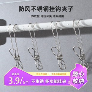 不锈钢夹子挂钩厨房浴室毛巾悬挂收纳文具零食照片多功能带长尾夹