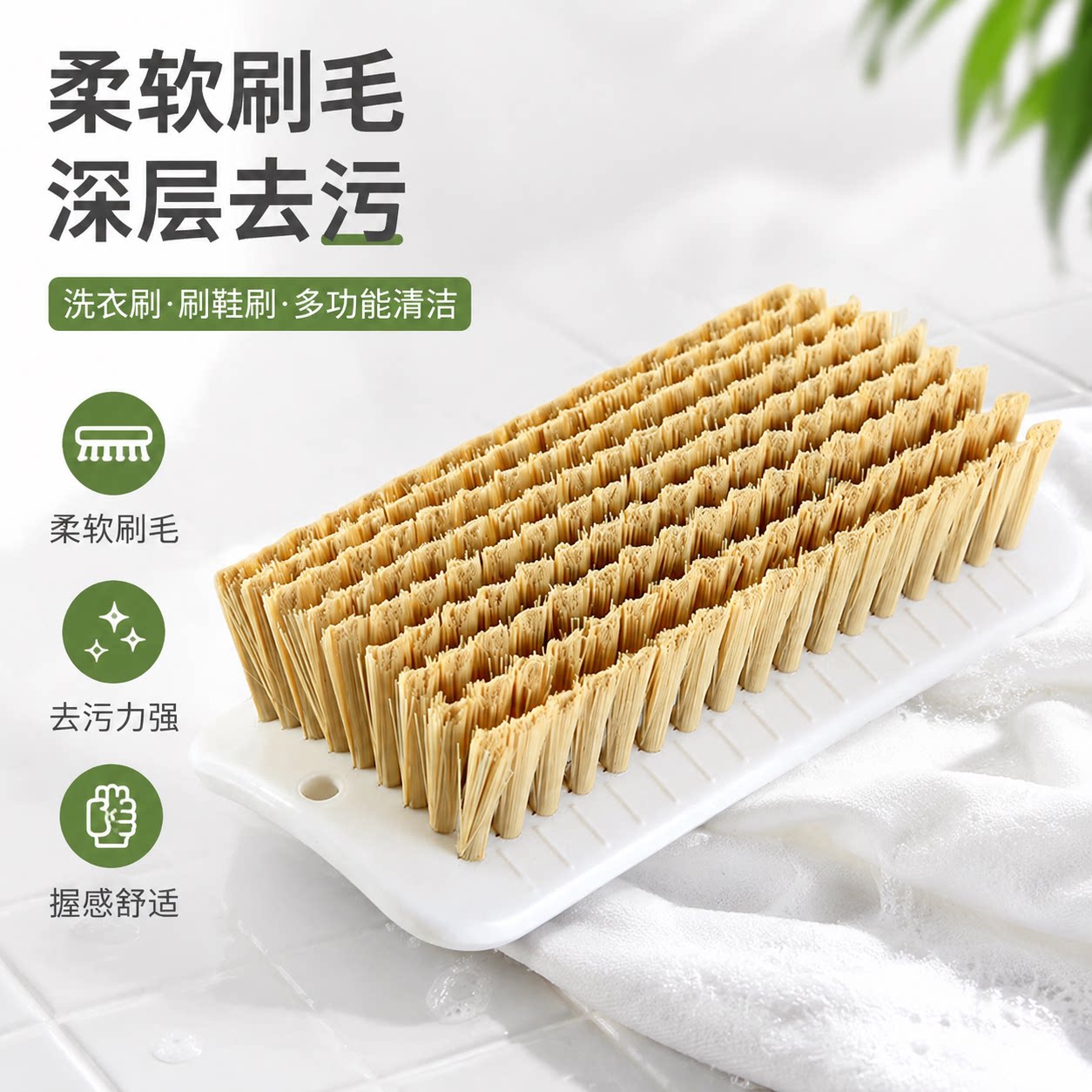 洗衣刷家用清洁刷软毛鞋刷专用刷鞋洗衣洗鞋神器衣服刷子多功能板