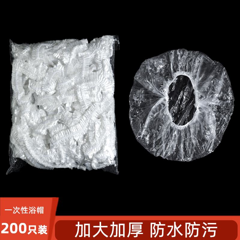 一次性浴帽女防水防油煙帽發套