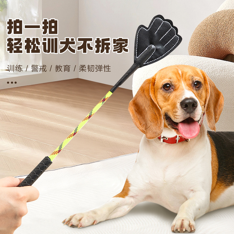 訓狗神器防咬手訓練器