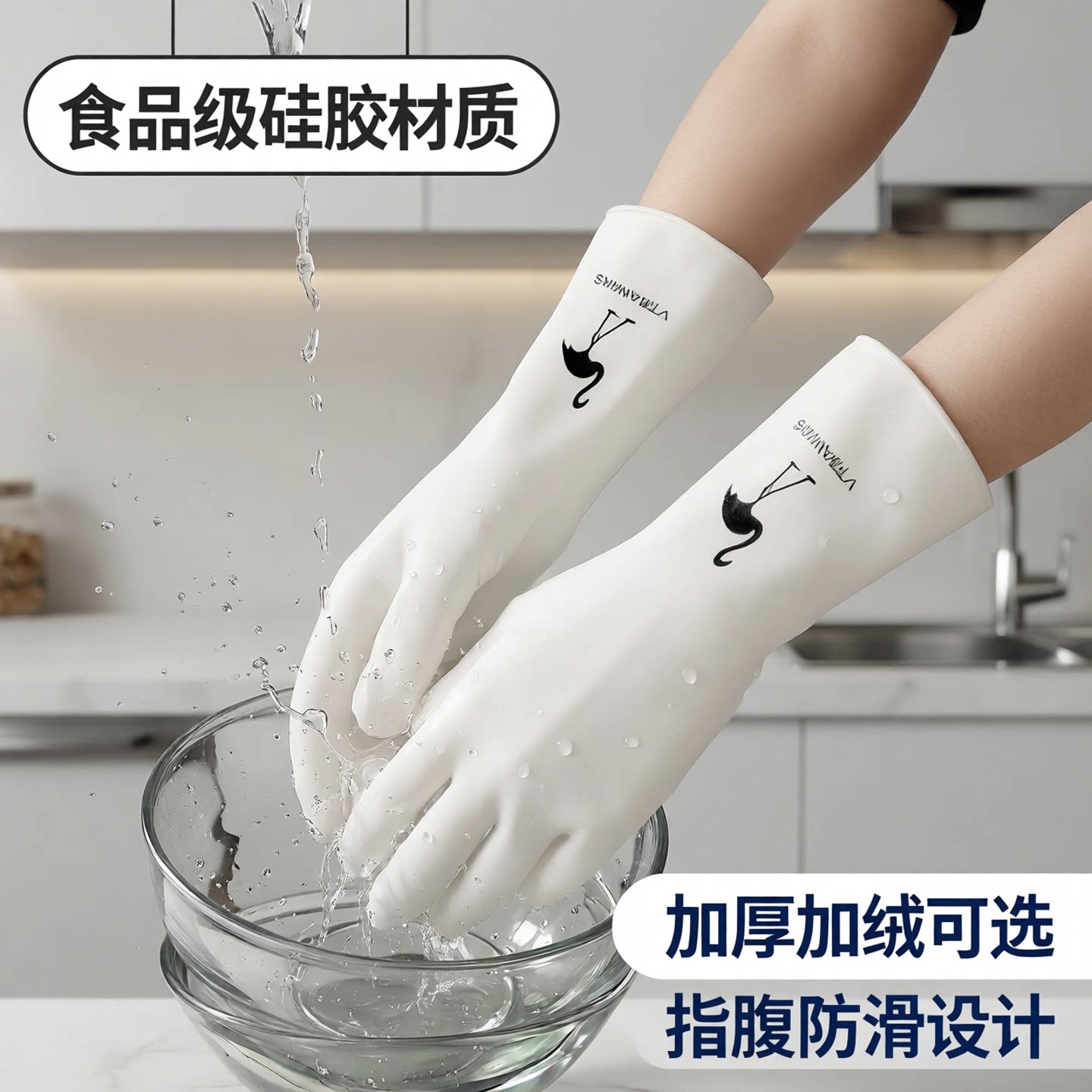 洗碗刷碗手套男家务洗衣服防水图片